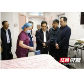 岳阳市医疗保障局、市卫健委一行赴岳阳市妇幼保健院考察调研