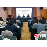 岳阳楼区卫计综合监督执法局召开全区监督员与协管员业务培训会