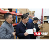 湖南医药学院一行领导莅临谷医堂参观考察 共话校企合作情