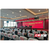 岳阳市卫健委召开2023年党风廉政建设工作部署暨清廉医院建设工作推进会议