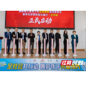 湖南省儿童青少年近视防控宣传教育月暨学生近视防控博士宣讲团公益行·沙洲站正式启动