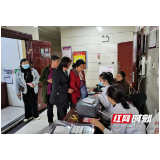 张家界市永定区有序推进“两癌”免费筛查民生工程