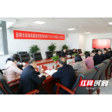 岳阳市妇幼保健院党委班子召开2022年度民主生活会