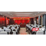 岳阳市华容县部署医疗机构精麻药品管理专项整治工作