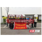 临湘市妇幼保健院:栽松柏绿苗扬清风 植妇幼清廉树正气