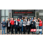 娄商会一行人走访谷医堂：话家常、办实事、谋未来