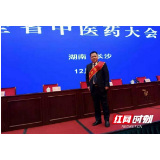 湖南省名中医曾洪伟：扎根中医 解除大众病痛
