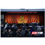 岳阳楼区卫生健康局开展医疗机构麻醉、精神药品专项整治行动