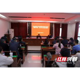 岳阳华容县举办医疗机构麻精药品使用与管理暨医疗废物、废水处置培训班
