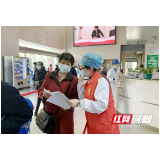 “医”起来学雷锋--常德市澧县中医医院开展学雷锋系列活动