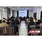 岳阳市君山区疾控中心开展业务培训