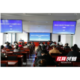 湖南省儿童医院赴岳阳市妇幼保健院调研交流