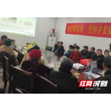 张家界武陵源区索溪峪街道社区卫生服务中心开展“糖尿病专题”健康讲座