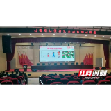 岳阳市华容县妇幼保健院青春期健康知识进校园