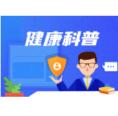 便秘是什么原因引起的？ 可能和这6大因素有关