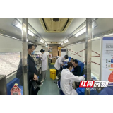 “学雷锋 献热血”——湘江集团助力无偿献血