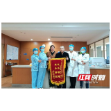 嗲嗲患上吉兰—巴雷综合征 在三真近两个月康复重获“新生”