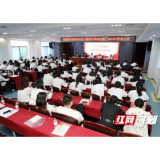 湖南省结核病防治所（湖南省胸科医院）召开团员大会