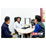 湘雅教授来院坐诊——长沙市第一医院知名专家门诊正式开诊