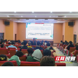 张家界：关爱学生身心健康 用心护航未来栋梁