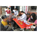 人间重晚晴 张家界市永定区开展老年人免费体检