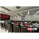 君山区卫健局召开二级机构“一把手”党风廉政建设、作风建设集体谈话