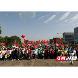 岳阳市中心医院第四届“健康杯”职工健步行活动成功举办