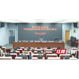 岳阳临湘市卫健局召开医疗质量安全暨精麻药品使用管理培训会