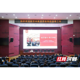 深化校企合作 加强产学育人——谷医堂与湖南医药学院展开深度交流