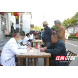 临湘市中医医院：卓越服务 健康义诊助力乡村振兴