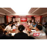 湖南省卫健委一行深入岳阳市中心医院开展医政工作调研