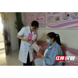张家界永定妇幼开展“世界血友病”主题宣传活动