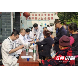 张家界市永定区紧密型医联体：联体又联心 群众更舒心