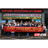 中南大学湘雅二医院专家团队赴桂东开展“党建+健康帮扶”主题党日活动