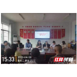 岳阳市西塘镇游港河卫生院开展严重精神障碍患者监护人培训活动