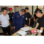 张家界：慈利县卫健系统联合开展安全生产督查