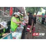 党员示范 卫健关爱——岳阳县卫健局开展党员志愿服务活动