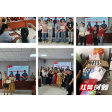 岳阳市南湖新区开展第35个爱国卫生月活动