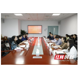 湖南省妇幼保健与优生优育协会对岳阳市妇幼保健院盆底疾病防治项目诊治中心进行评估