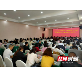 岳阳市南湖新区卫健局开展重点工作暨基本公共卫生服务能力培训
