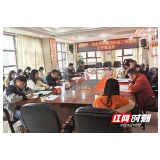 张家界市永定区卫健局推进创建二级医院民生实事项目