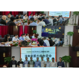 长沙血液中心召开公卫二期建设清廉联盟共建活动