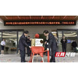 张家界市疾控中心开展2023年全国儿童预防接种日宣传活动