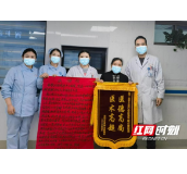 岳阳市中心医院：艺术名家手绘挂历 卓越服务医患情深