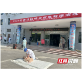 娄底市第二人民医院成功组织大型消防综合应急演练