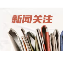 2023年湖南省卫生健康系统行风管理工作会议召开