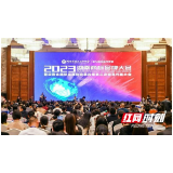 谷医堂荣获湖南省知名商标品牌认定