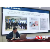 岳阳市卫健委召开质控中心述职会议