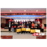 岳阳市卫健委开展“技能竞赛展风采 传承匠心促发展”主题党日活动