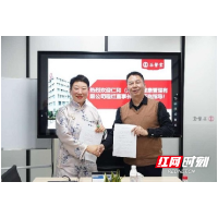 协力高质量发展 谷医堂与仁和健康达成战略合作